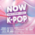 NOW THAT'S WHAT I CALL K-POP