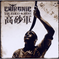 TAKASAGO ARMY