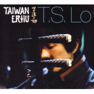 TAIWAN - ART OF ERHU