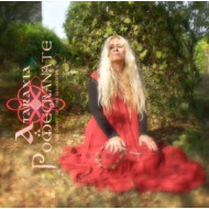 POMEGRANATE - THE CHANT OF THE ELEMENTALS