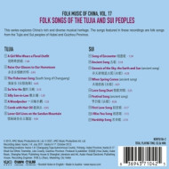 FOLK MUSIC OF CHINA VOL. 17. FOLK SONGS OF THE TUIJA