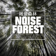 NOISE FOREST