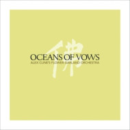 OCEAN OF VOWS