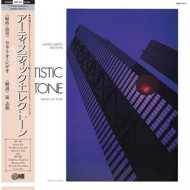 SPECIAL SOUND SERIES - VOL. 5: ARTISTIC ELECTONE