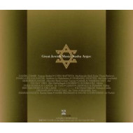 GREAT JEWISH MUSIC