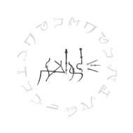 ENIGMATA