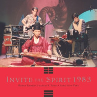 INVITE THE SPIRIT 1983