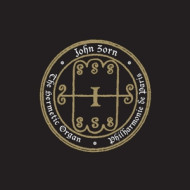 HERMETIC ORGAN - PHILHARMONIE DE PARIS