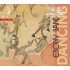 DANCING