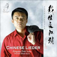 CHINESE LIEDER