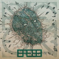 AEON