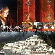 SACRED LAND