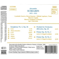SYMPHONY NO.1