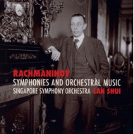 RACHMANINOV: SYMPHONIES & ORCHESTRAL MUSIC