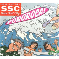 POROROCA