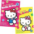 HELLO KITTY: DOUBLE FEATURE