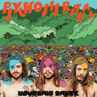 PSYCHOSIS RITUAL