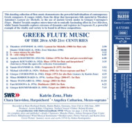 GREEK FLUTE MUSIC OF THE 20TH & 21ST CENTURY