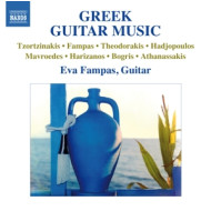 GREEK GUITAR MUSIC