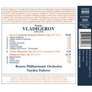 BULGARIAN SUITE/SEVEN SYMHONIC BULGARIAN DANCES