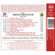 SHOSTAKOVICH SONGS & ROMANCES