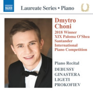 PIANO LAUREATE RECITAL