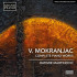 COMPLETE PIANO WORKS