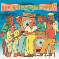 TOKYO RIDDIM VOL.2 1979-1986