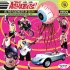 THE AQUABATS VS. THE FLOATING EYE OF DEATH!