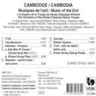 CAMBODGE:MUSIQUE DE L'EXI