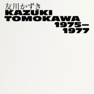 KAZUKI TOMOKAWA 1975-1977