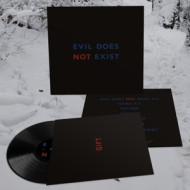 EVIL DOES NOT EXIST