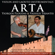 ARTA - VIOLIN AND LAOUTO INSTRUMENTALS