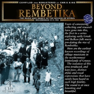 BEYOND REMBETIKA