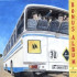 BONUS ALBUM