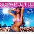 PAPEETE BEACH COMPILATION VOL. 19