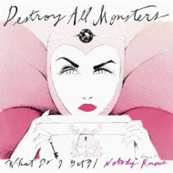7-WHAT DO I GET / NOBODY KNOWS