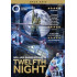TWELFT NIGHT