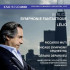 SYMPHONY FANTASTIQUE, LELIO