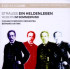 EIN HELDENLEBEN/IM SOMMERWIND