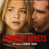 L'AMOUR ET LES FORETS