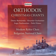 ORTHODOX CHRISTMAS CHANTS