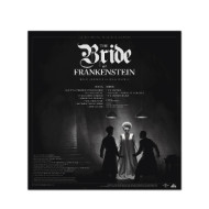 BRIDE OF FRANKENSTEIN