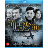 CHILDREN OF HUANG SHI