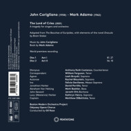 CORIGLIANO-ADAMO: THE LORD OF CRIES