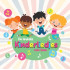 LEUKSTE KINDERLEIDJES VAN TOEN