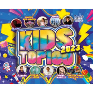 KIDS TOP 100 - 2023