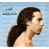 HALALWOOD