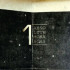 1 -180GR-