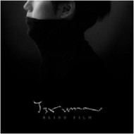 BLIND FILM